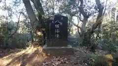 浅間神社の建物その他