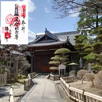 福満寺のその他建物