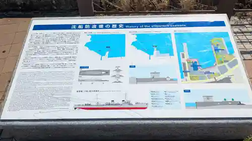 オートバイ神社の周辺