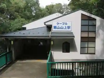 石清水八幡宮(京都府)