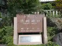 京都霊山護國神社(京都府)
