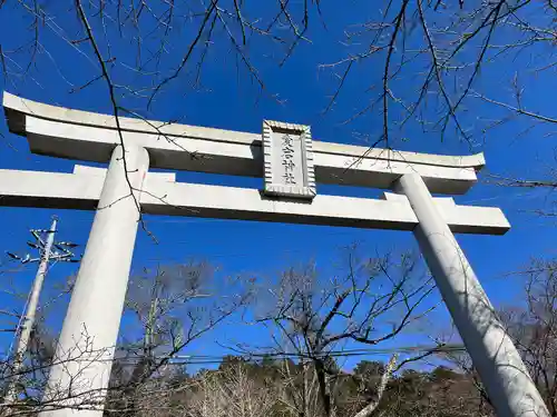 愛宕神社の鳥居