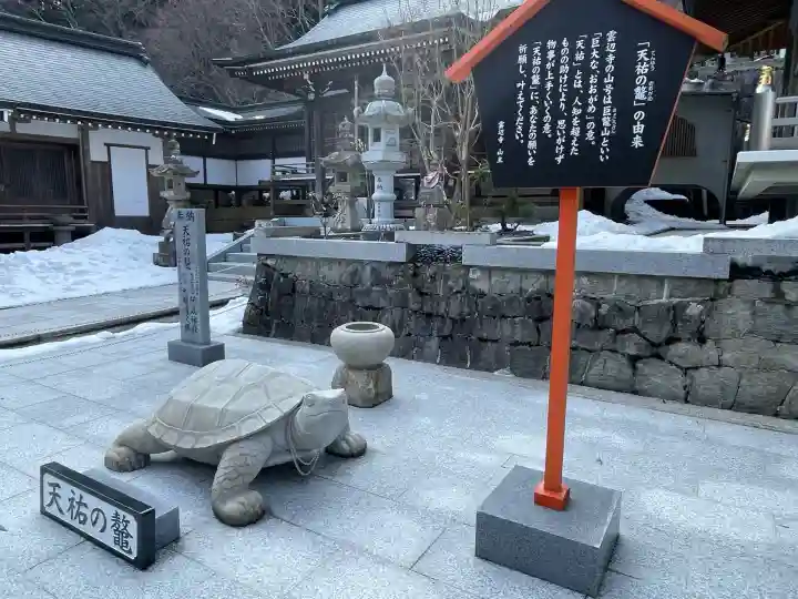 雲辺寺(徳島県)