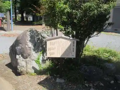 中蒔田椋神社(埼玉県)