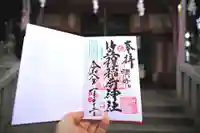 笠䅣稲荷神社(神奈川県)