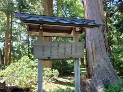 出羽神社(出羽三山神社)～三神合祭殿～(山形県)