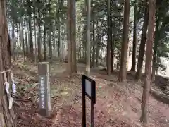 大宮温泉神社(栃木県)