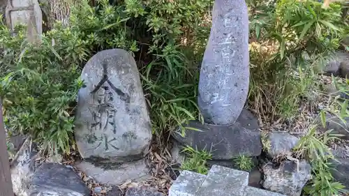 愛宕神社(愛知県)