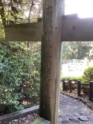 白龍大神のその他建物