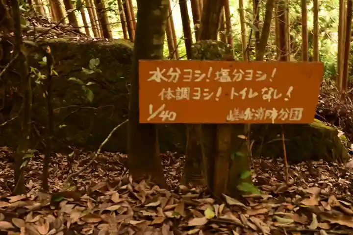 愛宕神社(京都府)