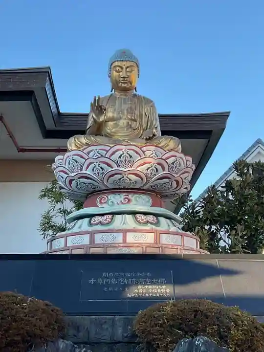 西福寺(東京都)