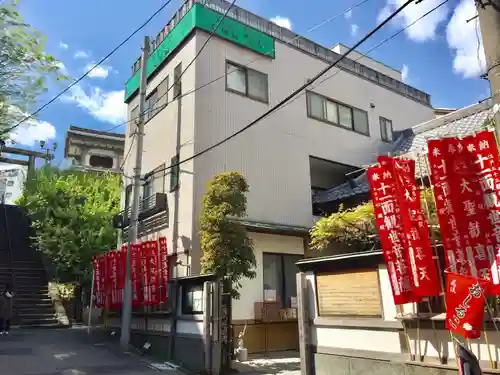 心城院のその他建物