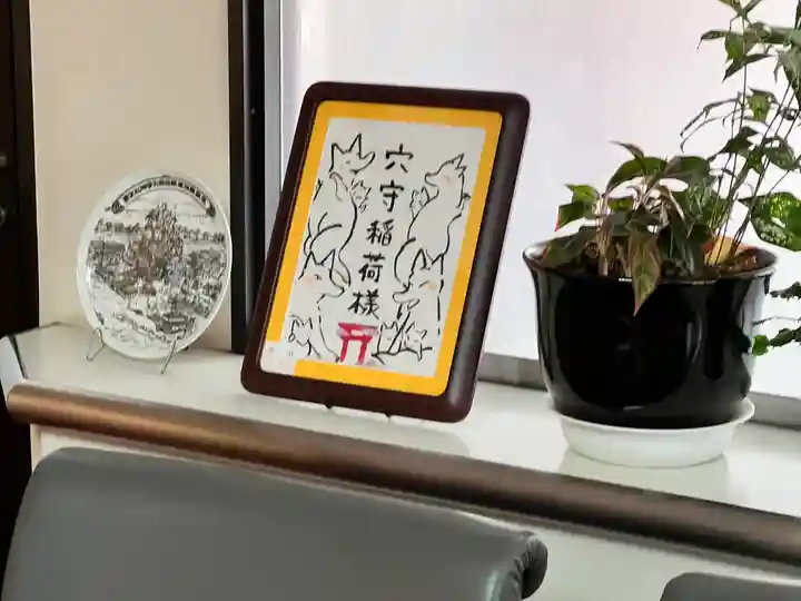 東京羽田 穴守稲荷神社のその他建物