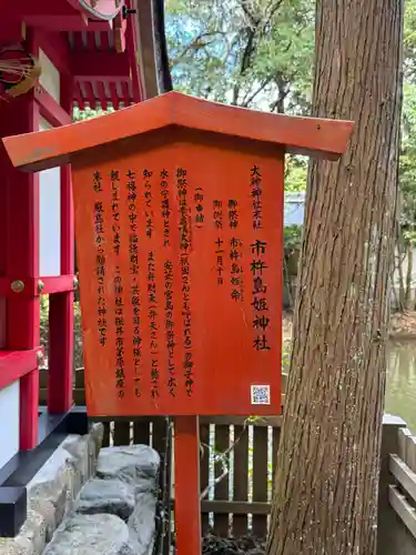 大神神社(奈良県)
