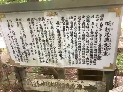 華厳寺(岐阜県)