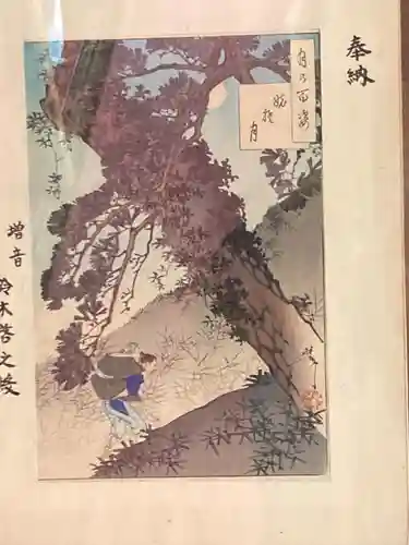 長楽寺(長野県)