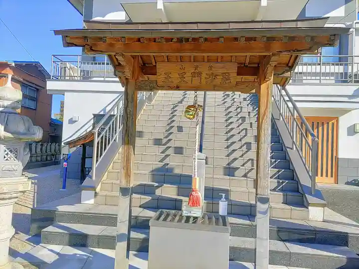 成就院のその他建物