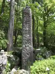 長安寺の建物その他