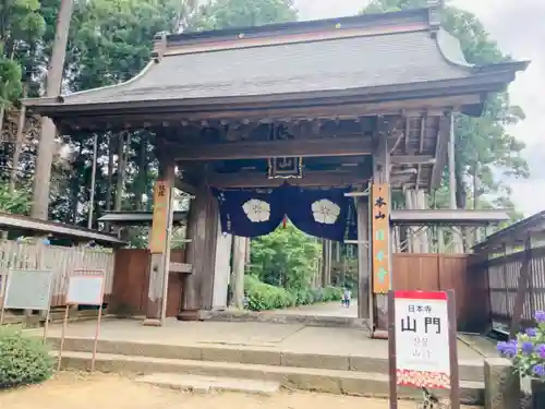 日本寺の山門