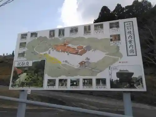 瑞松庵のその他建物