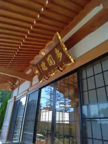 覚住寺の本殿・本堂