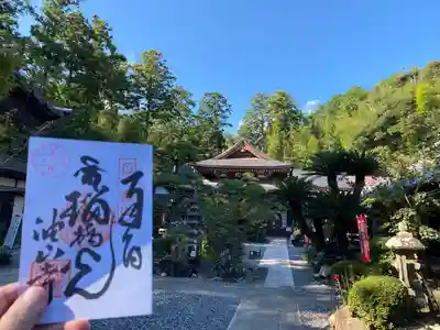 目の霊山 油山寺(静岡県)