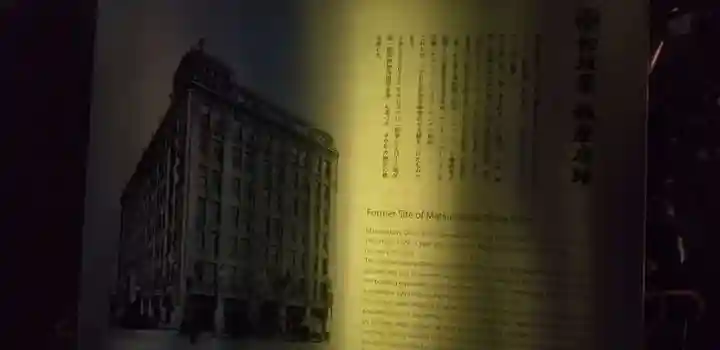 靍護稲荷神社(東京都)