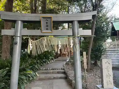 矢倉神社(静岡県)