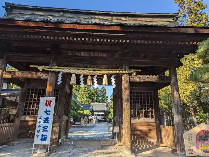 甲斐國一宮 浅間神社(山梨県)