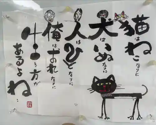 聖光寺(広島県)