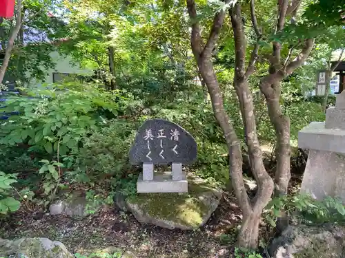 南豪神社のその他建物