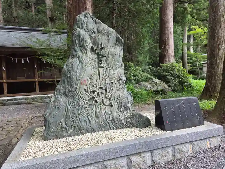 小國神社(静岡県)