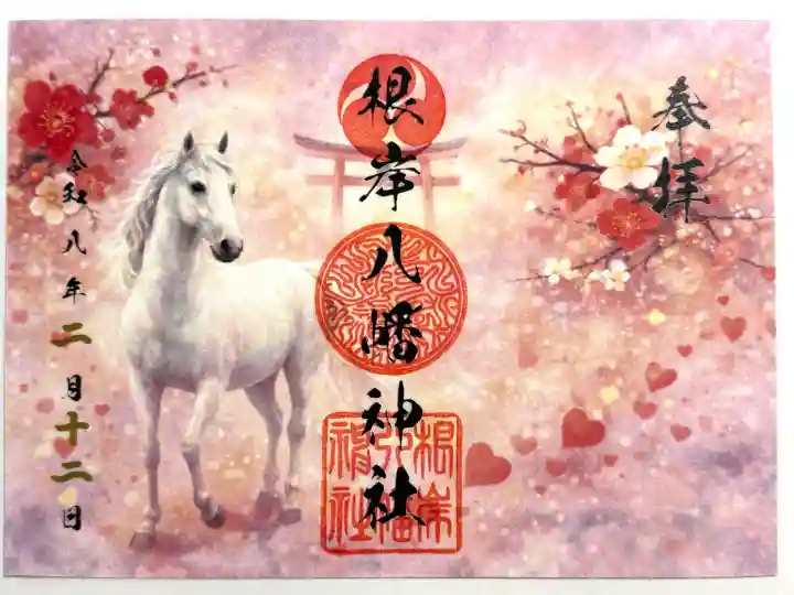 根岸八幡神社の{uncategorized: "未分類", other: "その他", undefined: "問題あり", building: "その他建物", grave: "お墓", sacred_gate: "鳥居", guardian: "狛犬", statue: "像", buddha: "仏像", history: "歴史", nature: "自然", garden: "庭園", animal: "動物", pagoda: "塔", temizu: "手水舎", mountain_gate: "山門・神門", sanctuary: "本殿・本堂", subordinate: "末社・摂社", art: "芸術", scenery: "景色", jizo: "地蔵", ema: "絵馬", goshuin: "御朱印", omikuji: "おみくじ", items: "授与品その他", amulet: "お守り", goshuincho: "御朱印帳", eats: "食事", festival: "お祭り", votive_dance: "神楽", shichigosan: "七五三参", wedding: "結婚式", experience: "体験その他", initially: "初詣", around: "周辺", anti_infection: "感染症対策"}