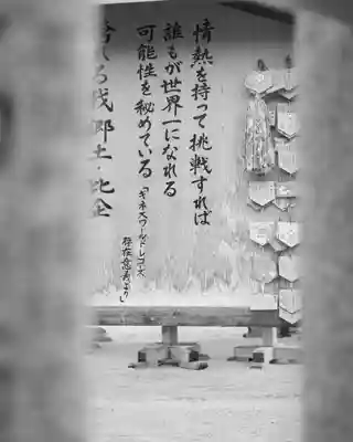 箭弓稲荷神社(埼玉県)