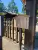 世良田東照宮(群馬県)