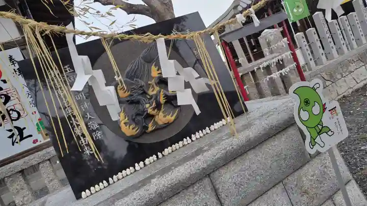 玉田神社(京都府)