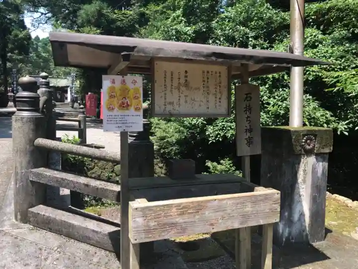 都農神社のその他建物