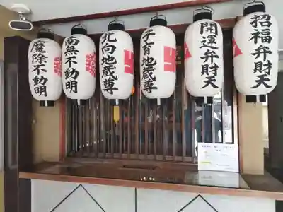 安養寺(京都府)