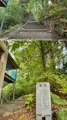 函館八幡宮(北海道)