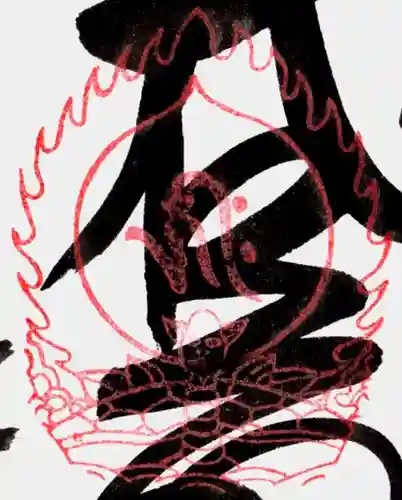 総持寺(大阪府)