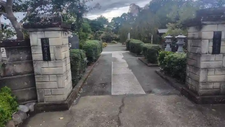 蓮生寺(神奈川県)