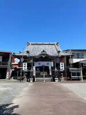 新護寺(静岡県)