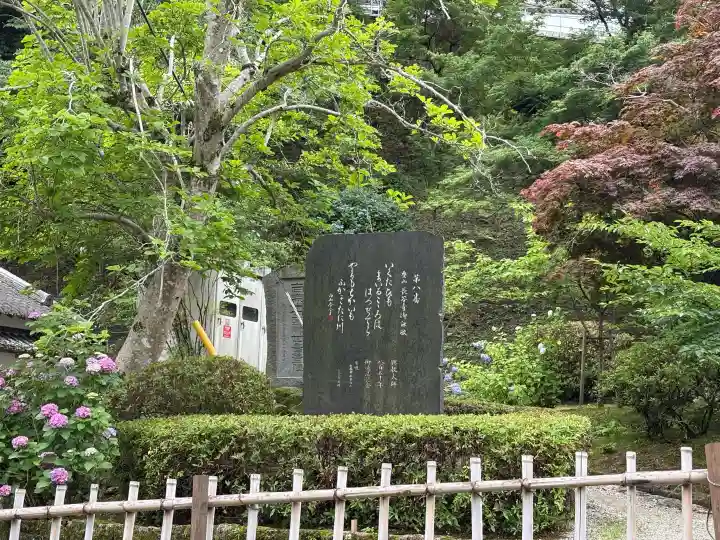 長谷寺(奈良県)