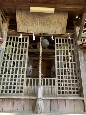 古殿八幡神社(福島県)
