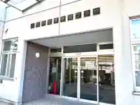 潮見ヶ岡神社(北海道)