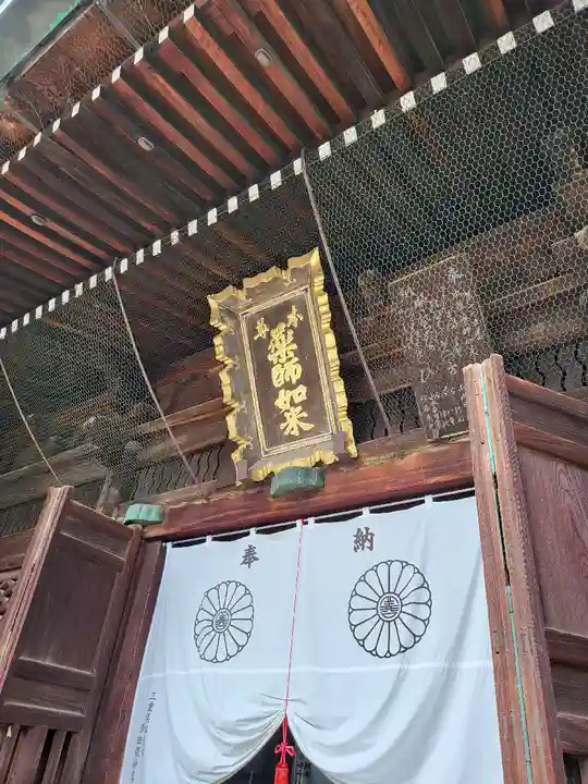 善通寺(香川県)