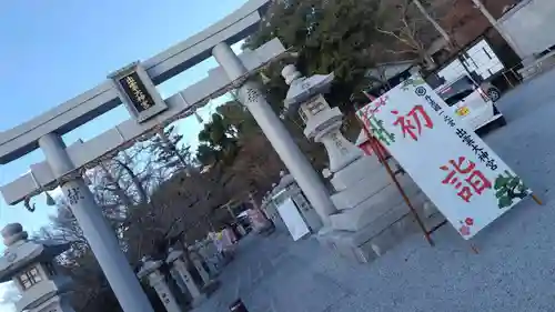 出雲大神宮(京都府)