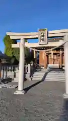 八幡宮(静岡県)