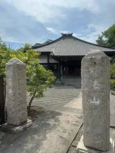 静円寺(神奈川県)