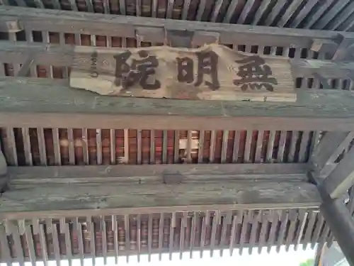 神勝寺(広島県)